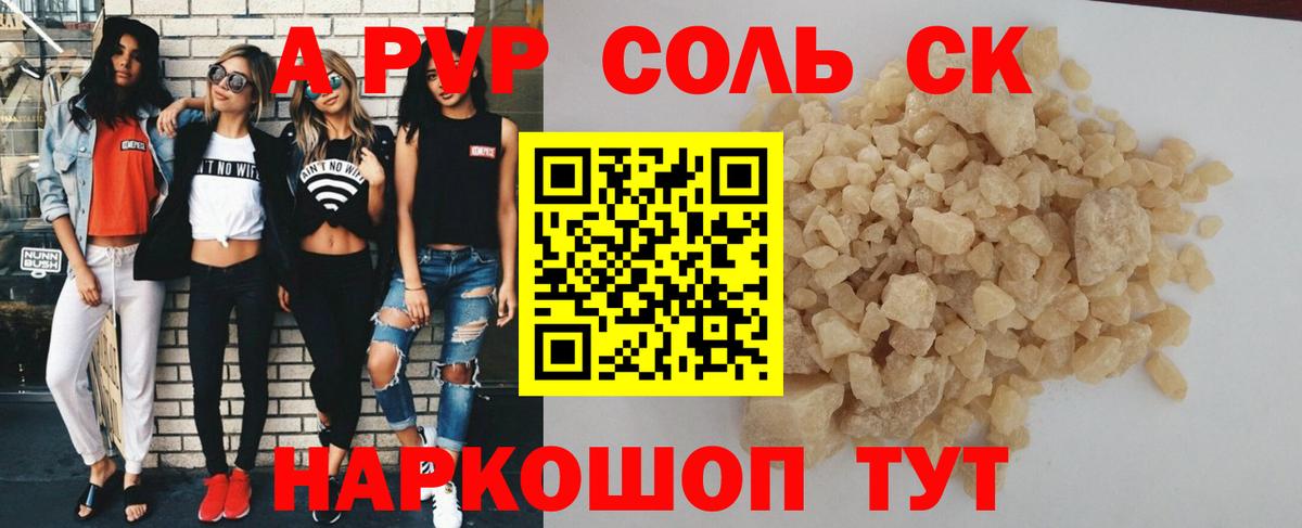Alfa_PVP СК  Альфа ПВП VHQ  Вход с VPN  Лесной 