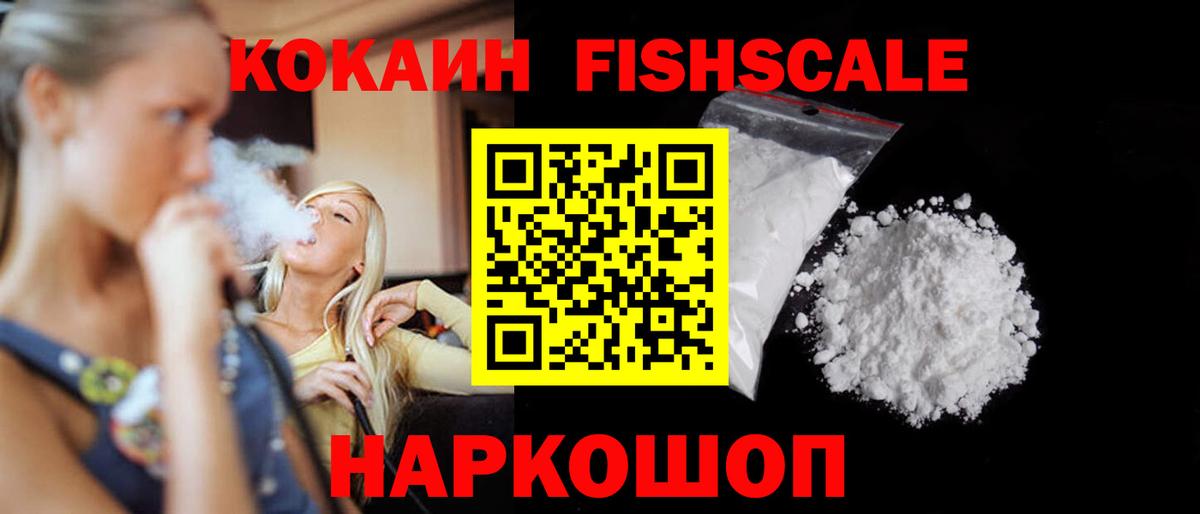 Кокаин Боливия Лесной