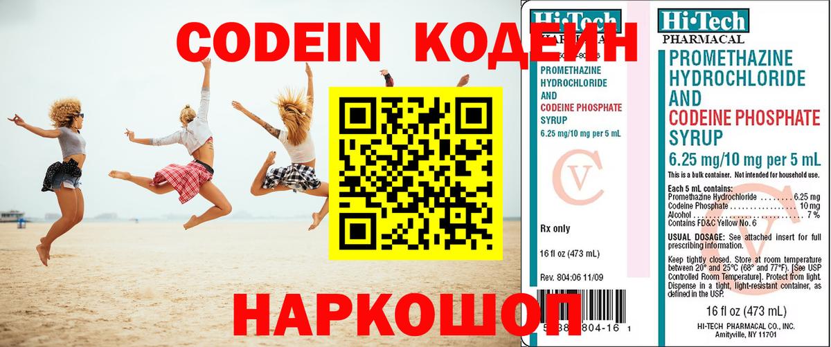 МАРИХУАНА  Мефедрон  Вход с VPN  Меф МЯУ МЯУ   COCAIN  Лесной  Гашиш 