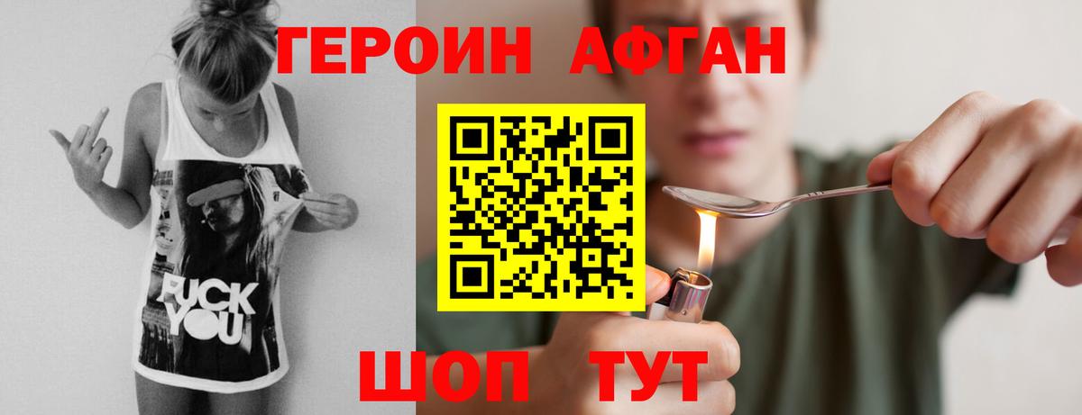 Метамфетамин Лесной