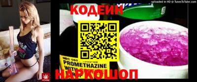 бошки Канаш
