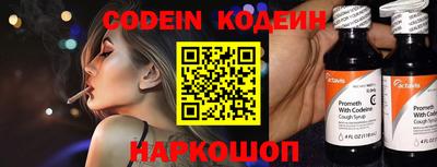 бошки Канаш