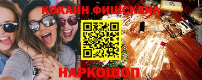 бошки Канаш