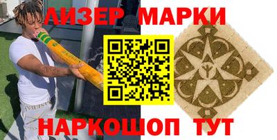 бошки Канаш