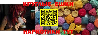 шишки Камышлов