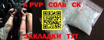 бошки Канаш