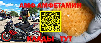 бошки Канаш