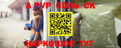 мдпв Кандалакша
