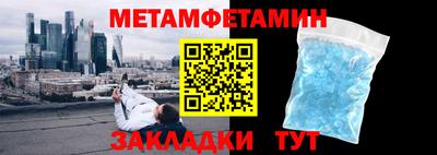 бошки Канаш