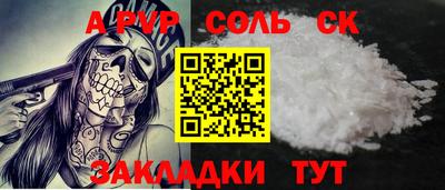 мдпв Кандалакша