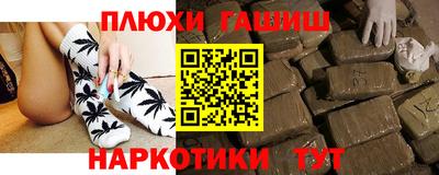 шишки Камышлов