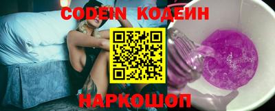 шишки Камышлов