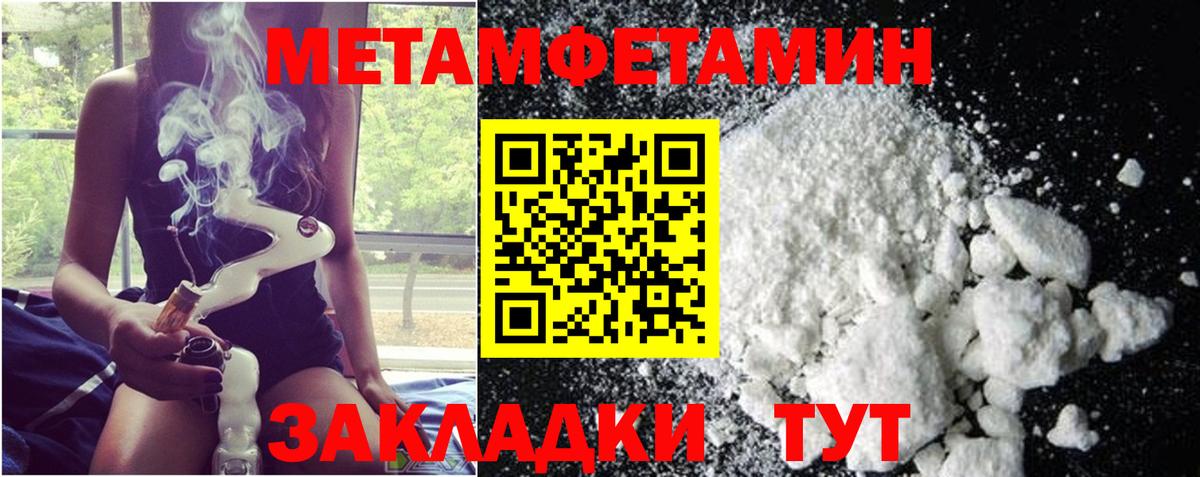 Метамфетамин Декстрометамфетамин 99.9% Лесной