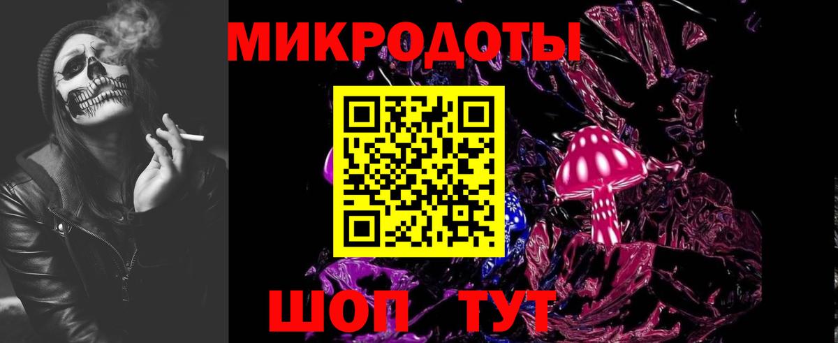 Лесной  Псилоцибиновые грибы Magic Shrooms  Вход с VPN  Галлюциногенные грибы Cubensis 