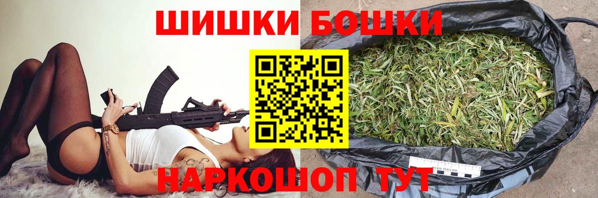 Марихуана ГИДРОПОН  Вход с VPN  Канабис OG Kush  Лесной  МАРИХУАНА ГИДРОПОН  Шишки марихуана семена 